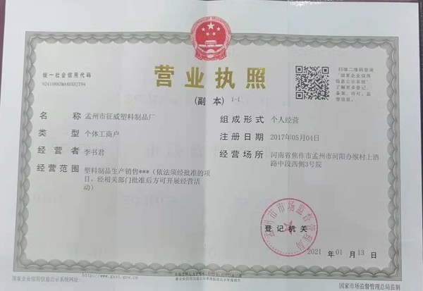 資質榮譽